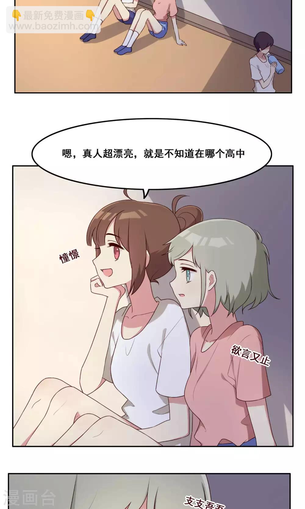 第68话 重新认识-第69话