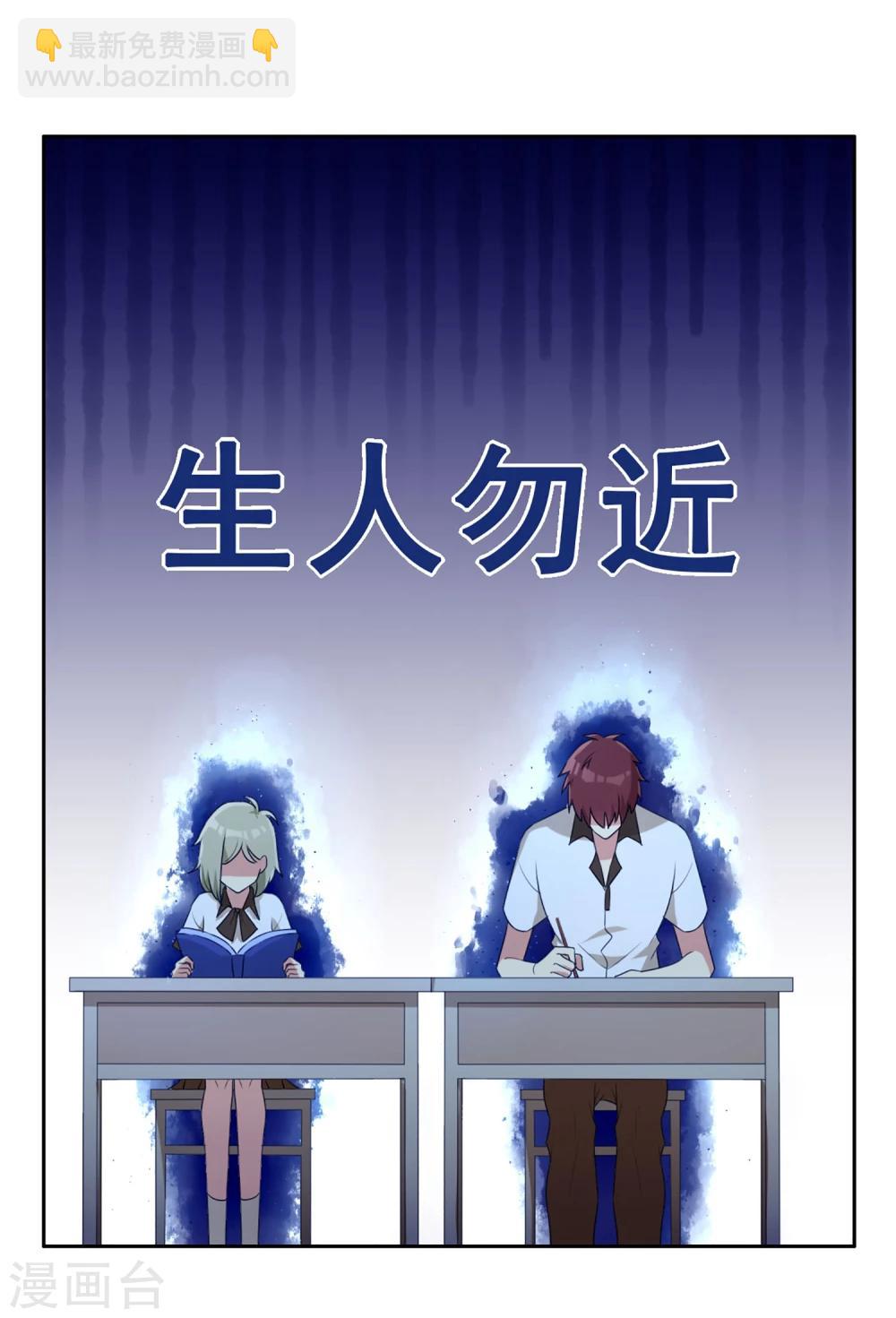 第70话 重新开始吧-第71话