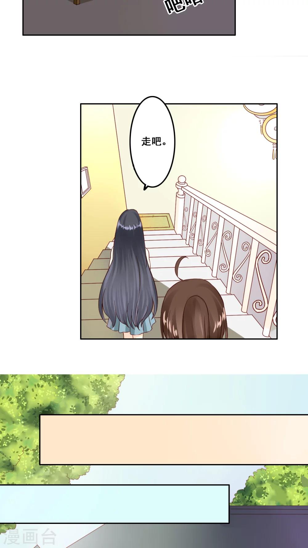 第8话 画里画外-第9话