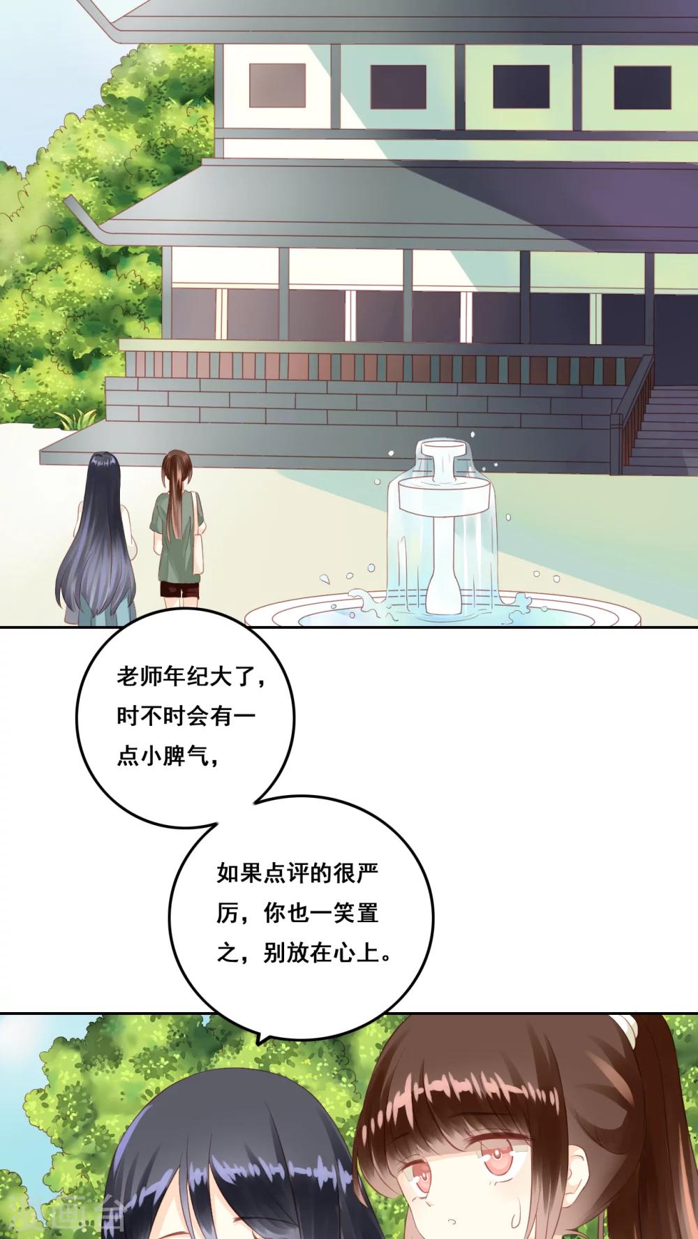 第8话 画里画外-第9话