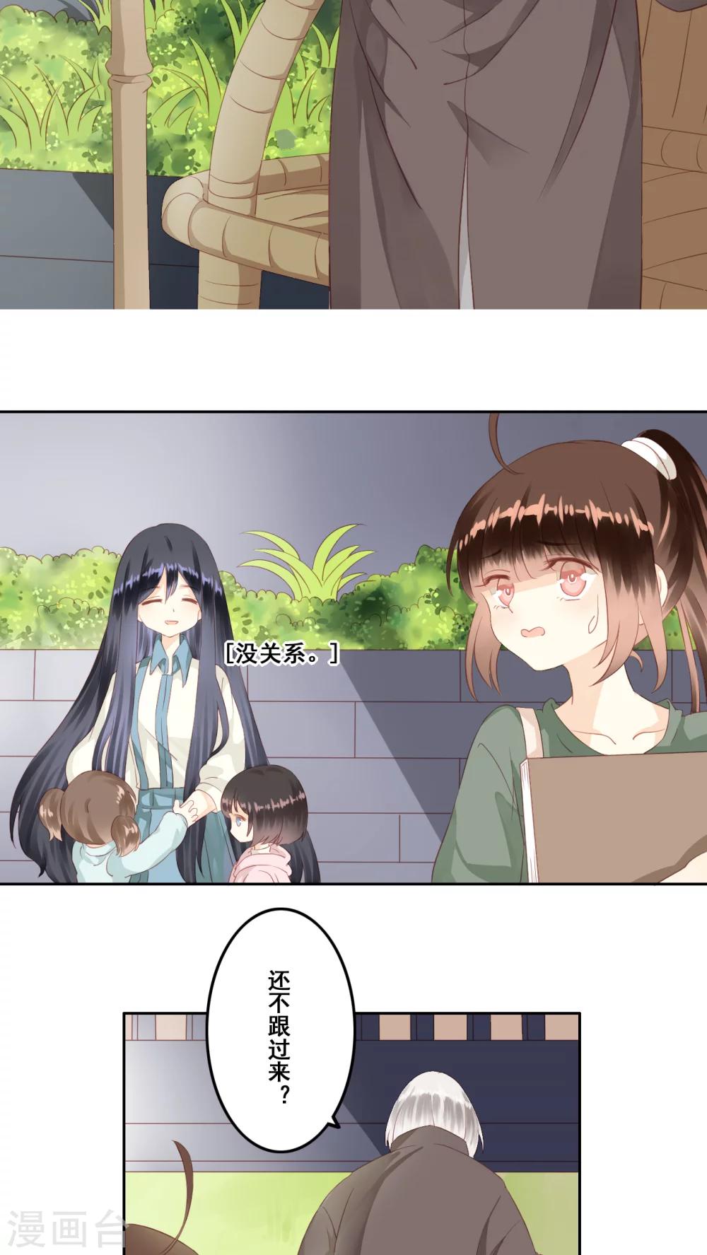第8话 画里画外-第9话