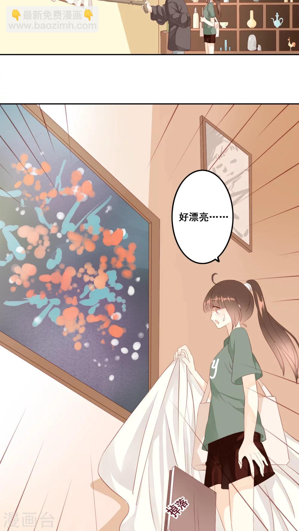 第8话 画里画外-第9话