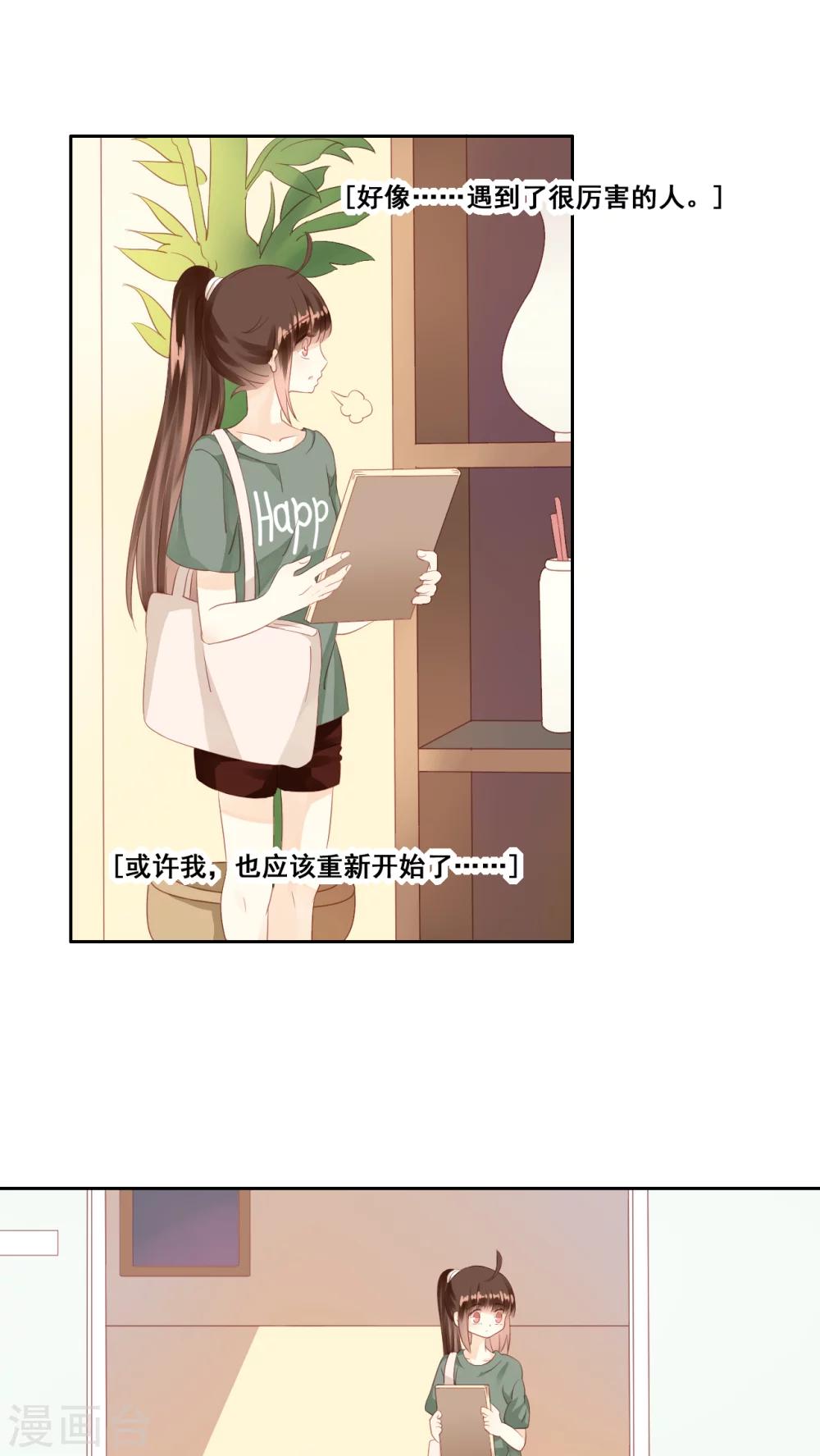 第8话 画里画外-第9话