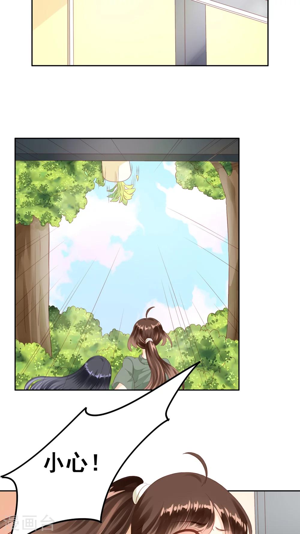 第8话 画里画外-第9话