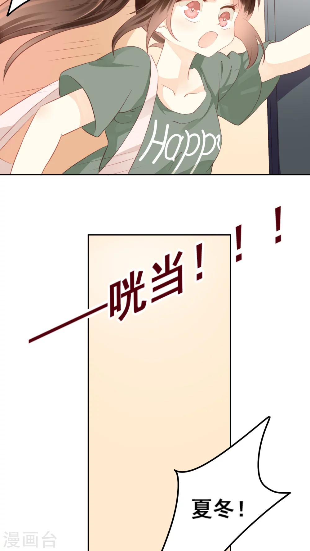 第8话 画里画外-第9话