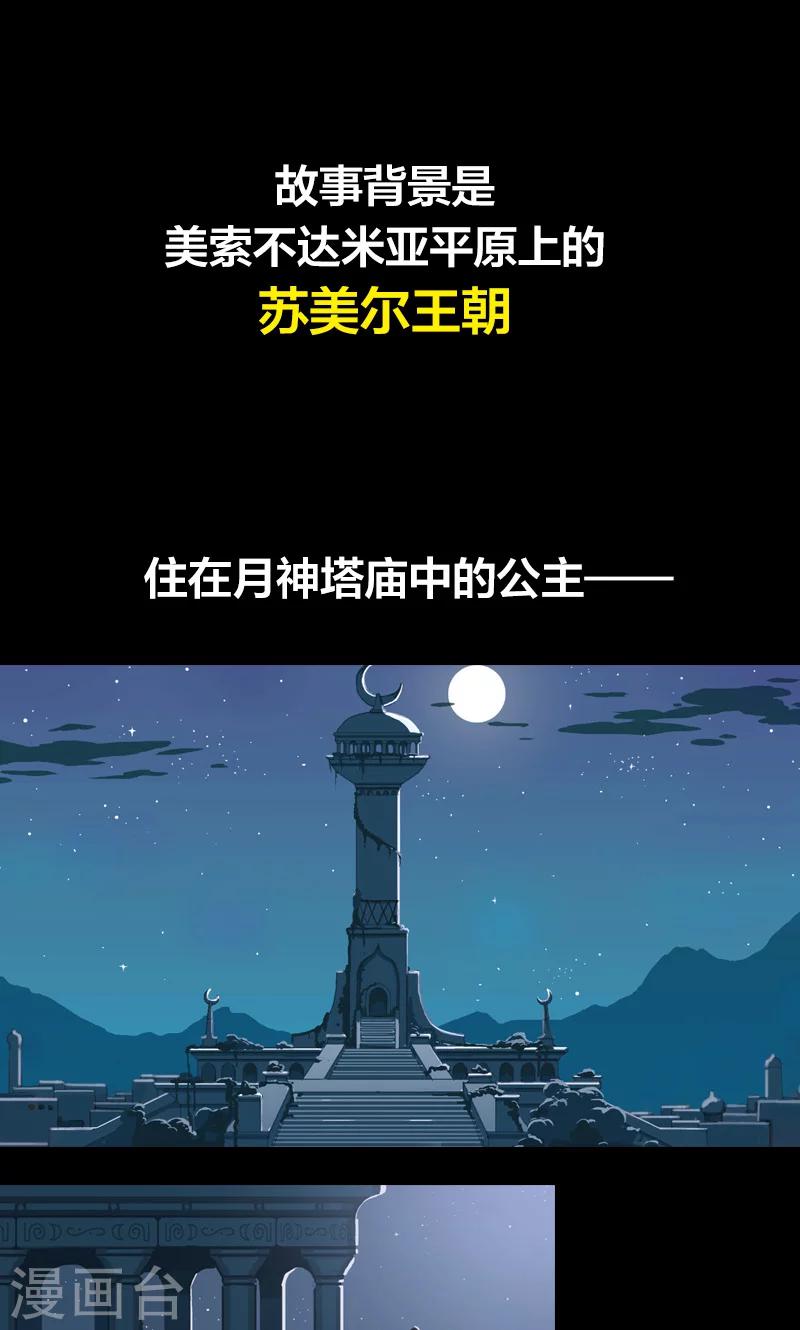 预告-第1话