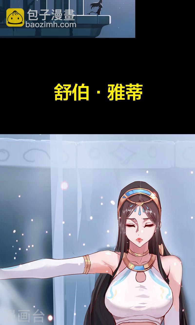预告-第1话