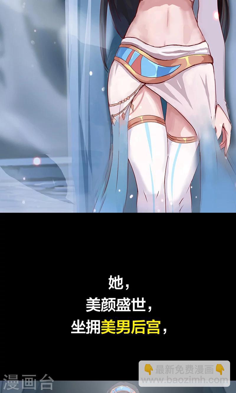 预告-第1话