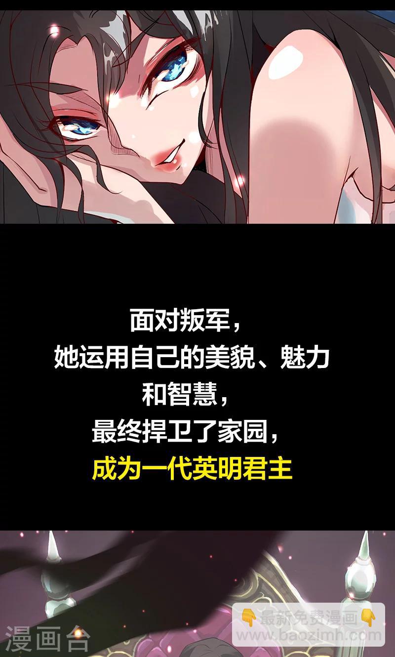预告-第1话