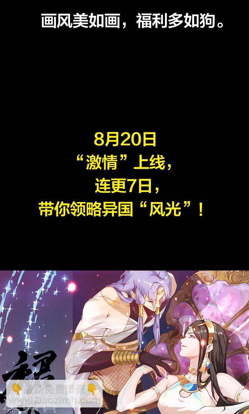 预告-第1话