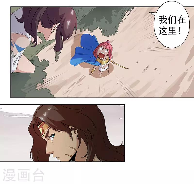 第67话 蓄势待发-第101话