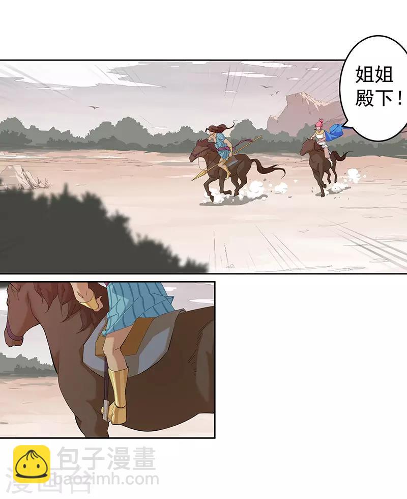 第67话 蓄势待发-第101话
