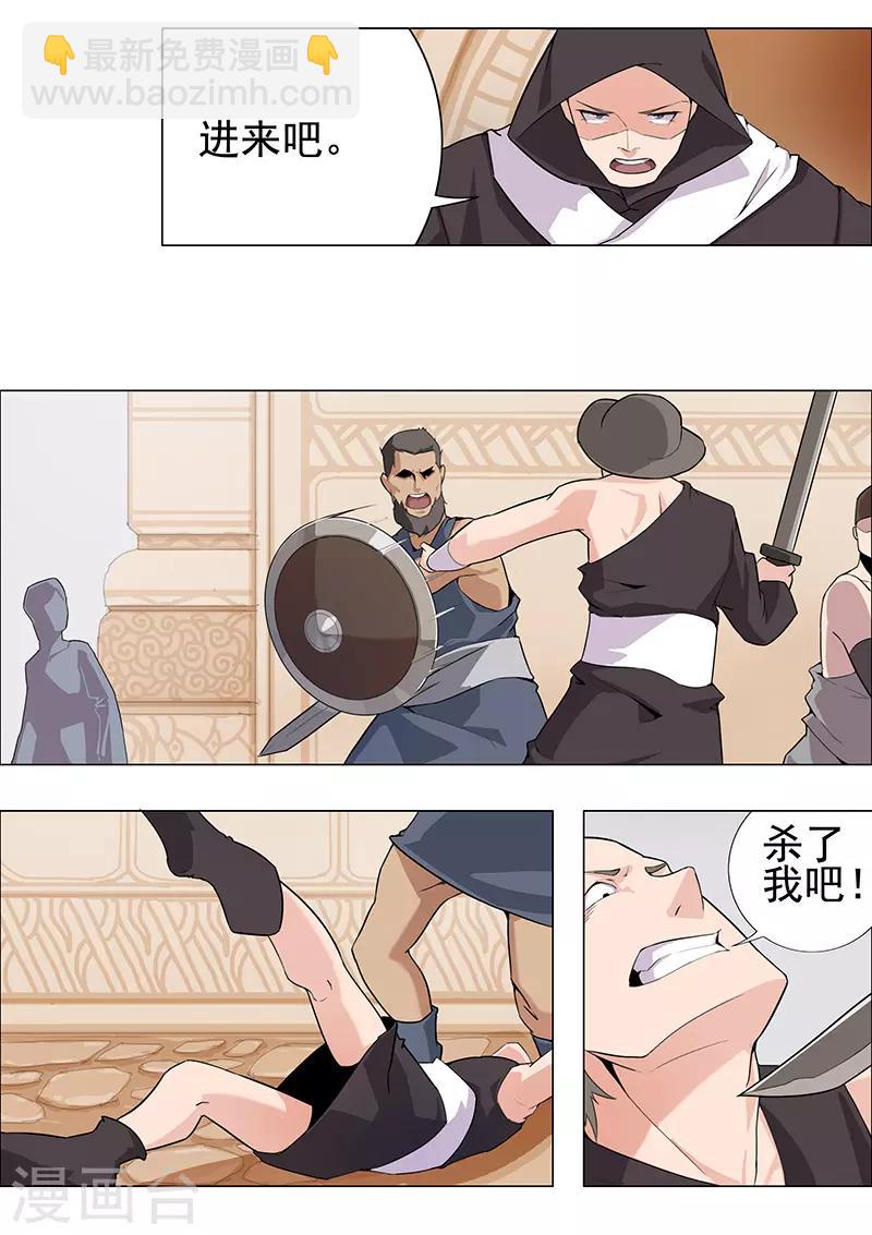第69话 骷髅战车-第103话