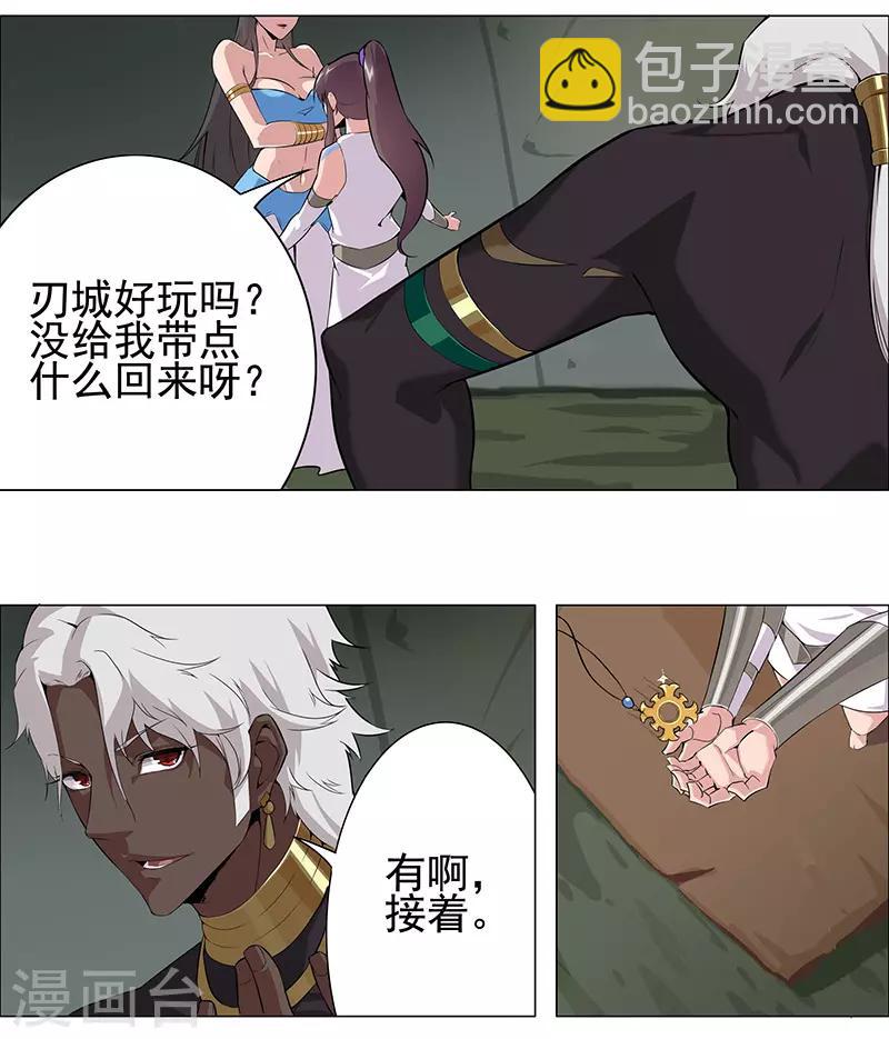第69话 骷髅战车-第103话
