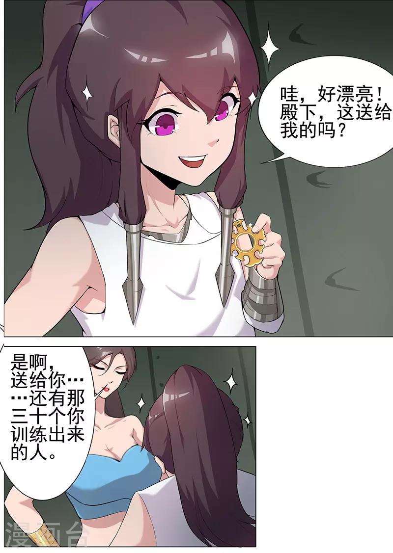 第69话 骷髅战车-第103话