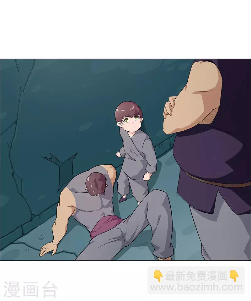 第71话 蛇蝎美人-第105话