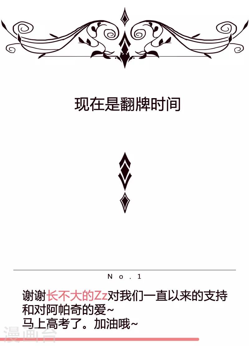 第73话 暗潮汹涌-第107话