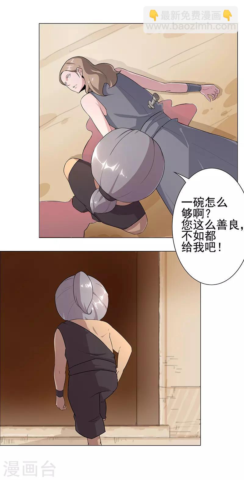 第75话 地狱之城-第109话