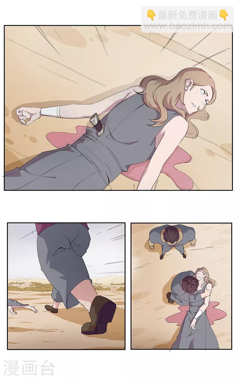 第75话 地狱之城-第109话