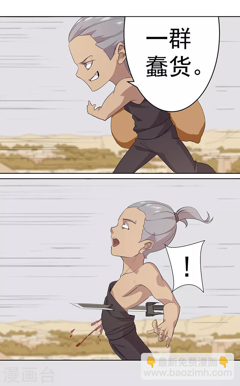 第75话 地狱之城-第109话