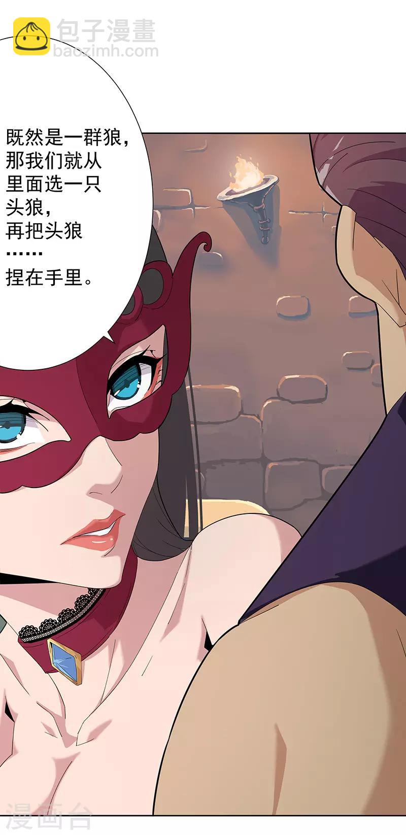 第75话 地狱之城-第109话