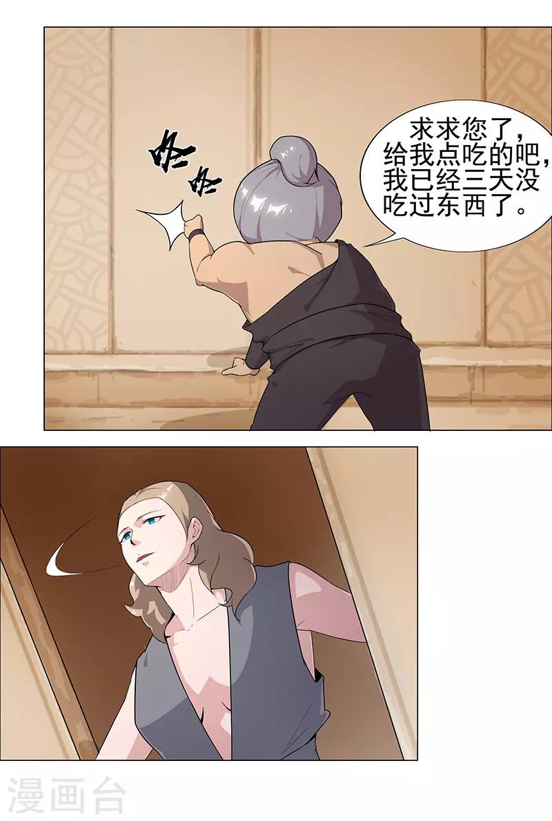 第75话 地狱之城-第109话