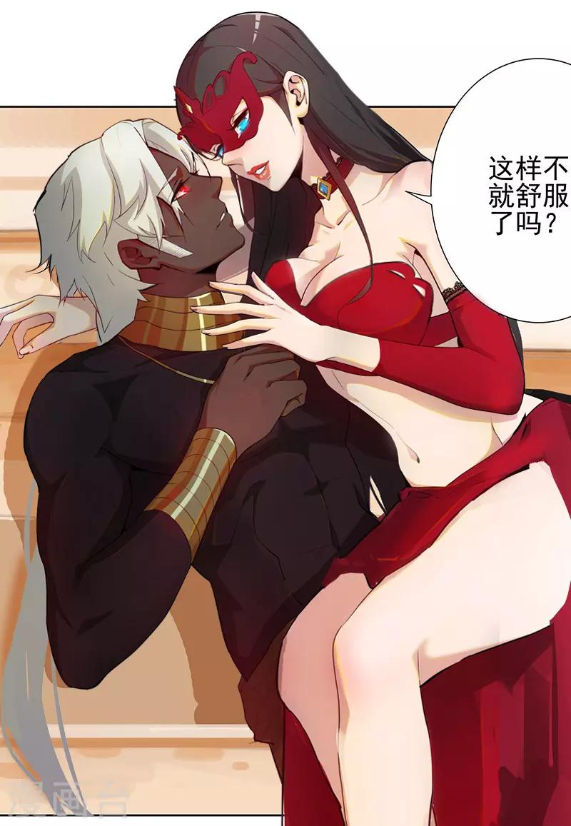 第77话 为爱而战-第111话