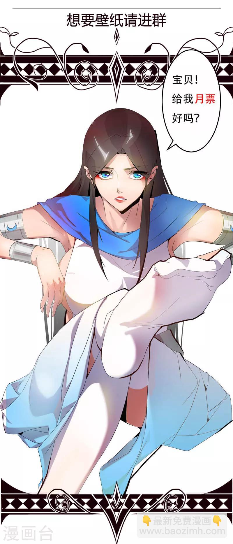 第79话 女武神诞生2-第113话