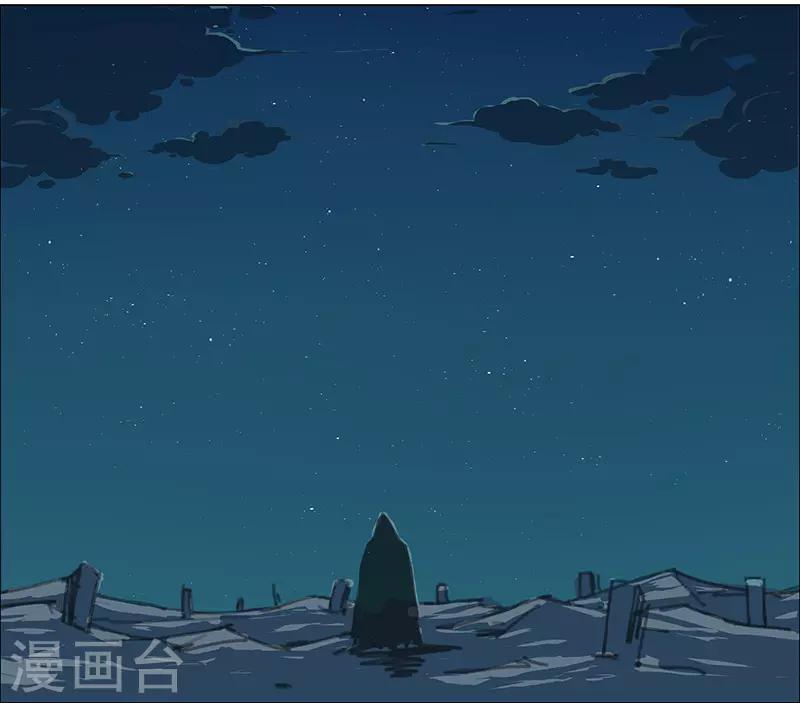 第83话 蛇影重重-第117话