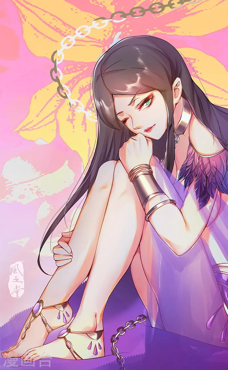 第83话 蛇影重重-第117话