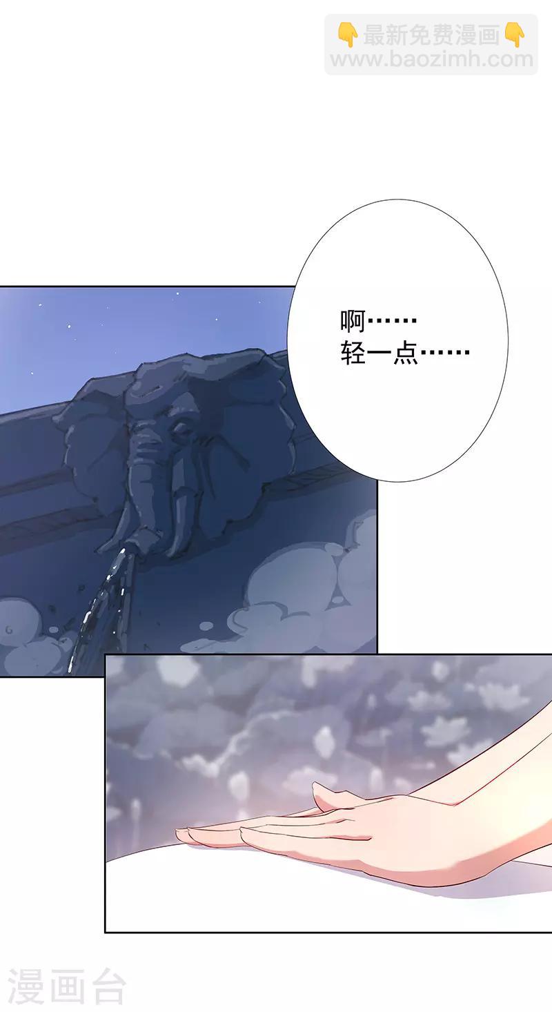 第85话 月娘心事-第119话