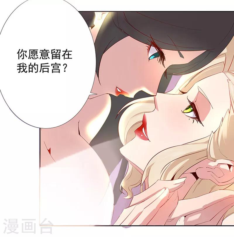 第85话 月娘心事-第119话
