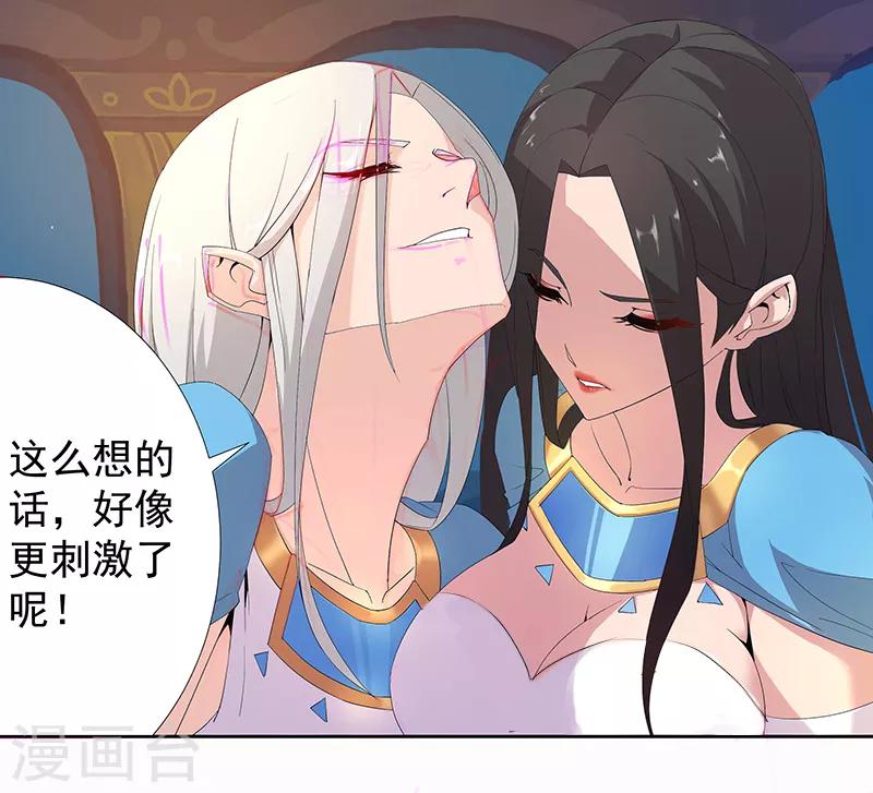 第89话 自愿为奴-第123话
