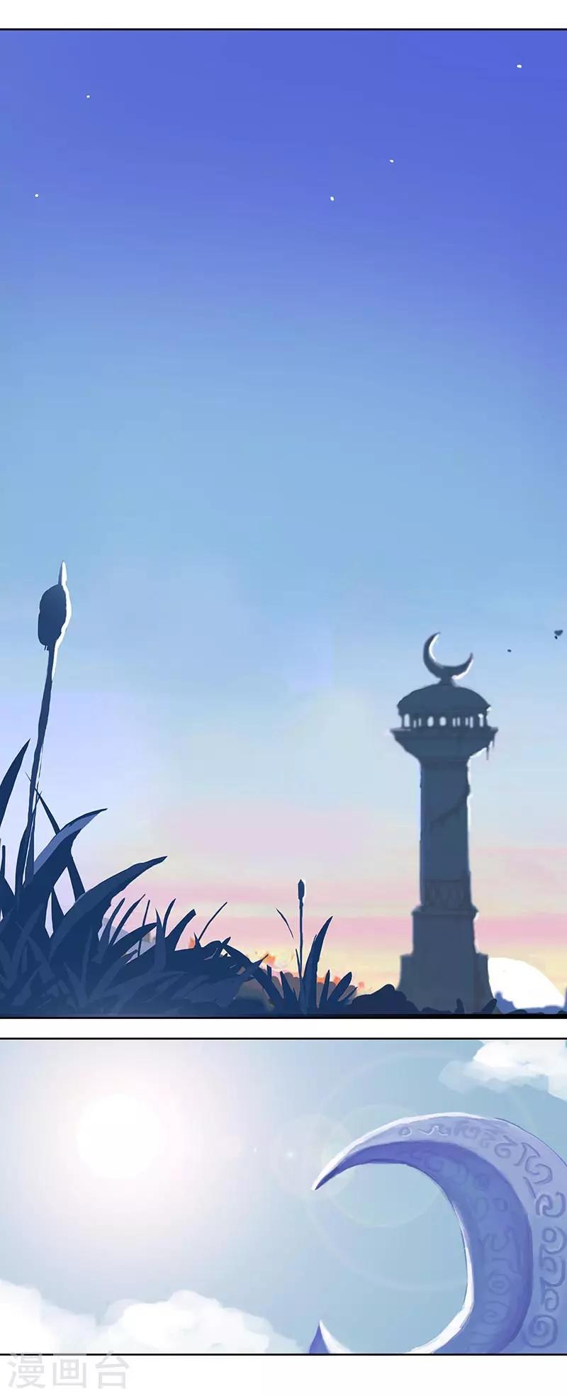 第91话 贪心的惩罚-第125话