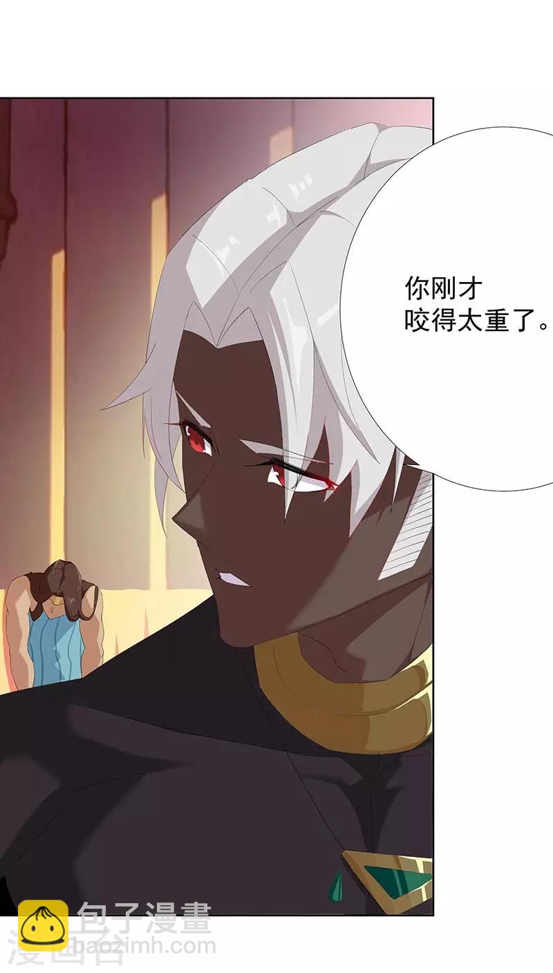 第91话 贪心的惩罚-第125话