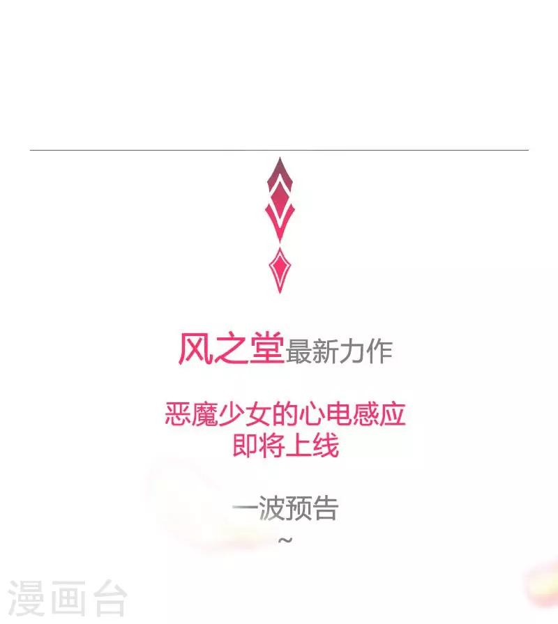 第91话 贪心的惩罚-第125话