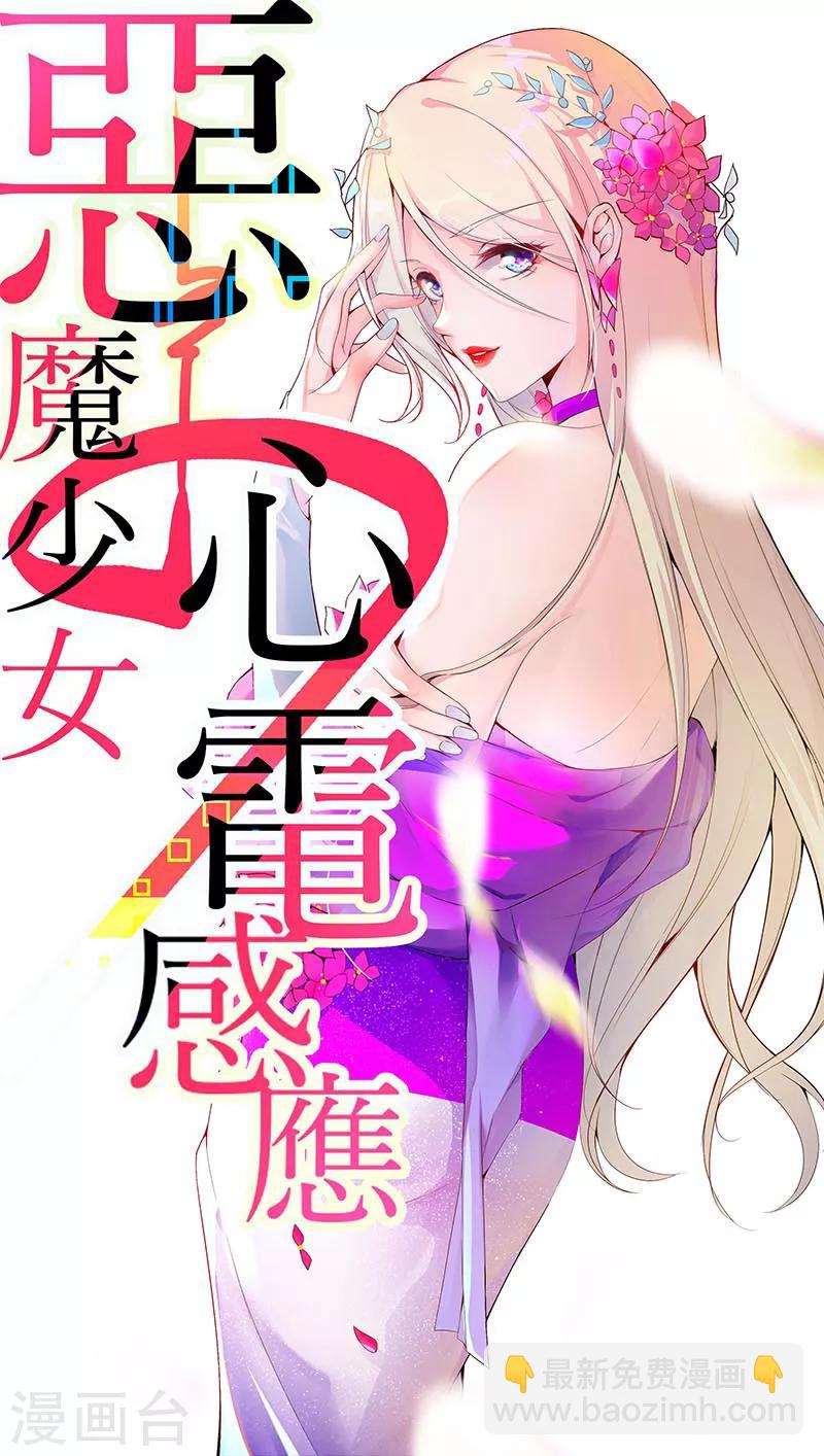 第91话 贪心的惩罚-第125话