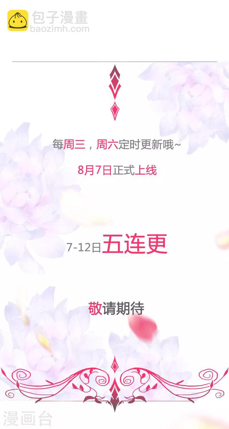 第91话 贪心的惩罚-第125话
