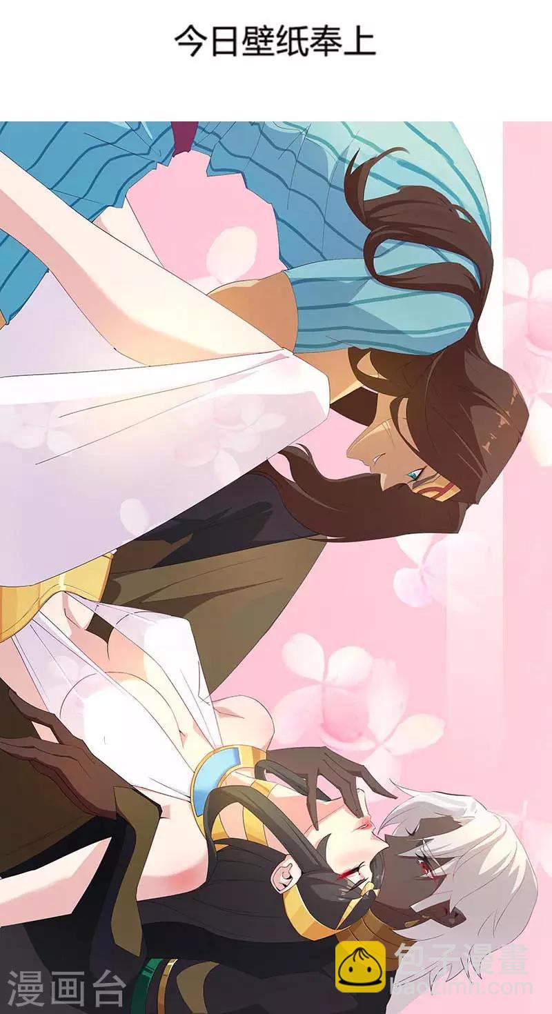 第91话 贪心的惩罚-第125话