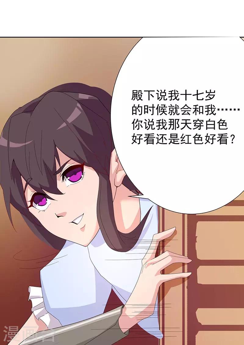 第93话 与蛇共舞1-第127话