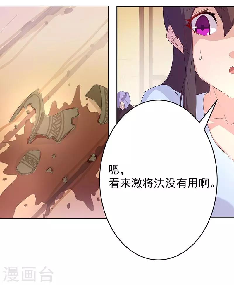 第93话 与蛇共舞1-第127话