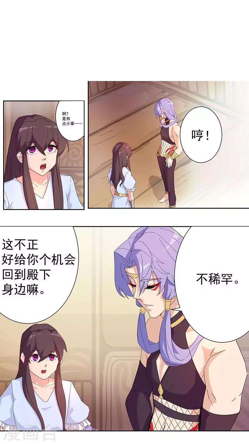 第93话 与蛇共舞1-第127话