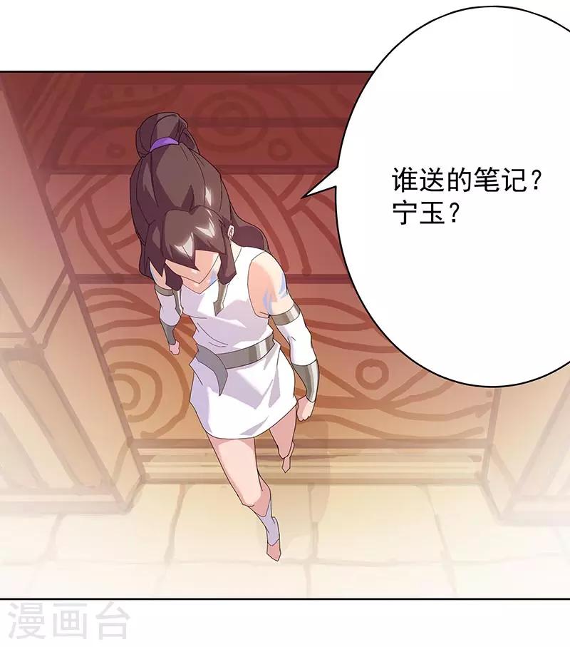 第93话 与蛇共舞1-第127话