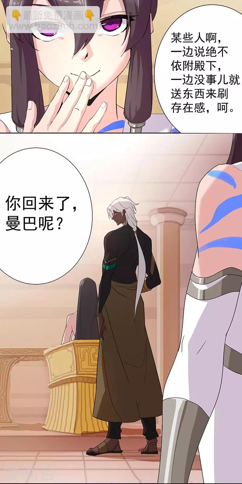第93话 与蛇共舞1-第127话