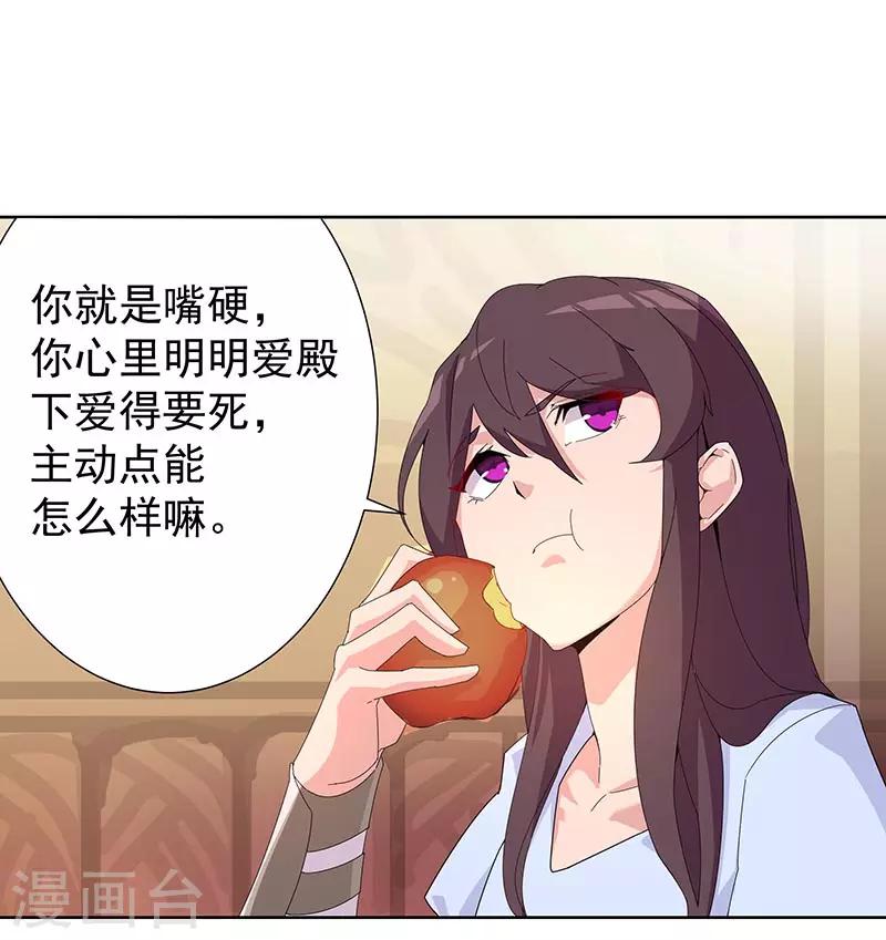 第93话 与蛇共舞1-第127话