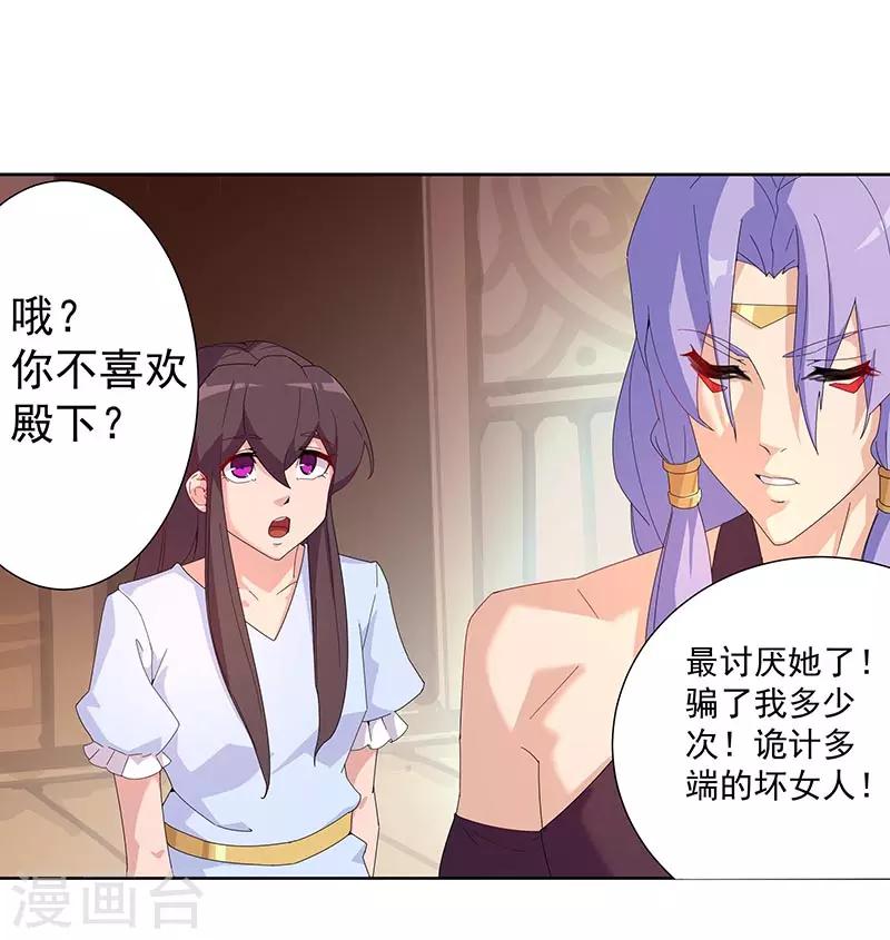 第93话 与蛇共舞1-第127话