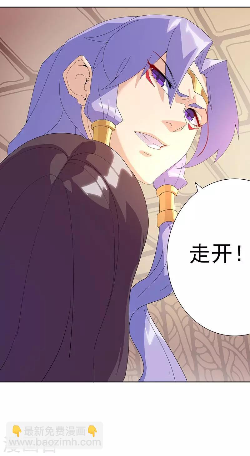 第93话 与蛇共舞1-第127话