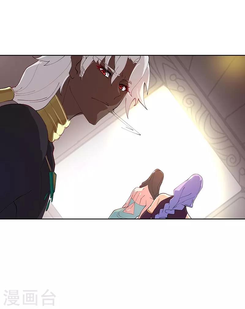 第95话 征服蛇魔-第129话