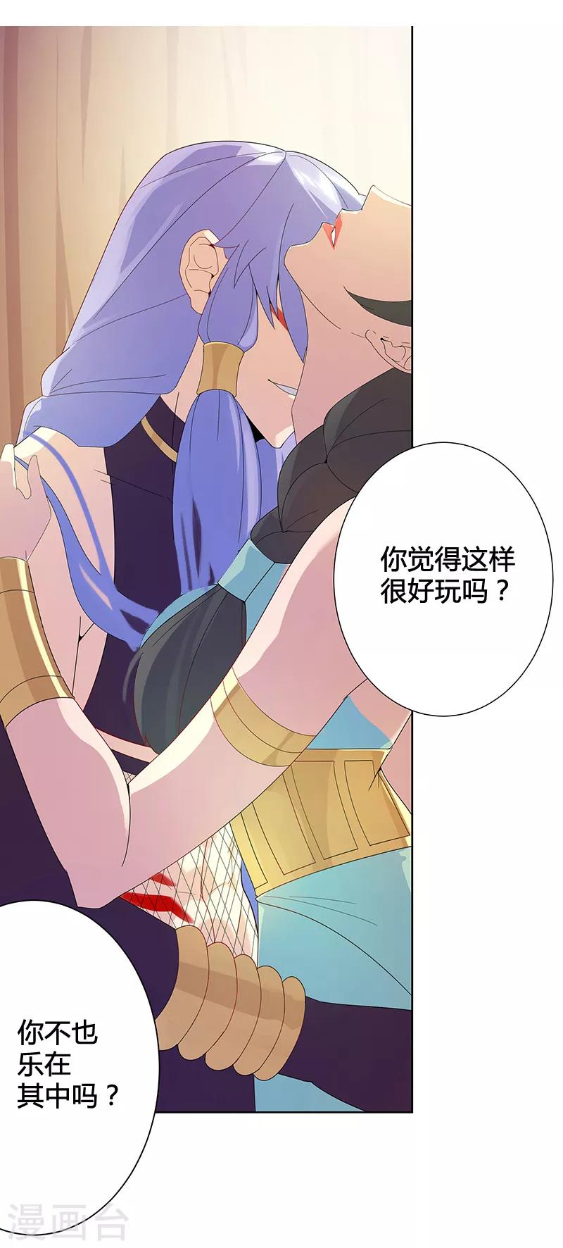 第95话 征服蛇魔-第129话