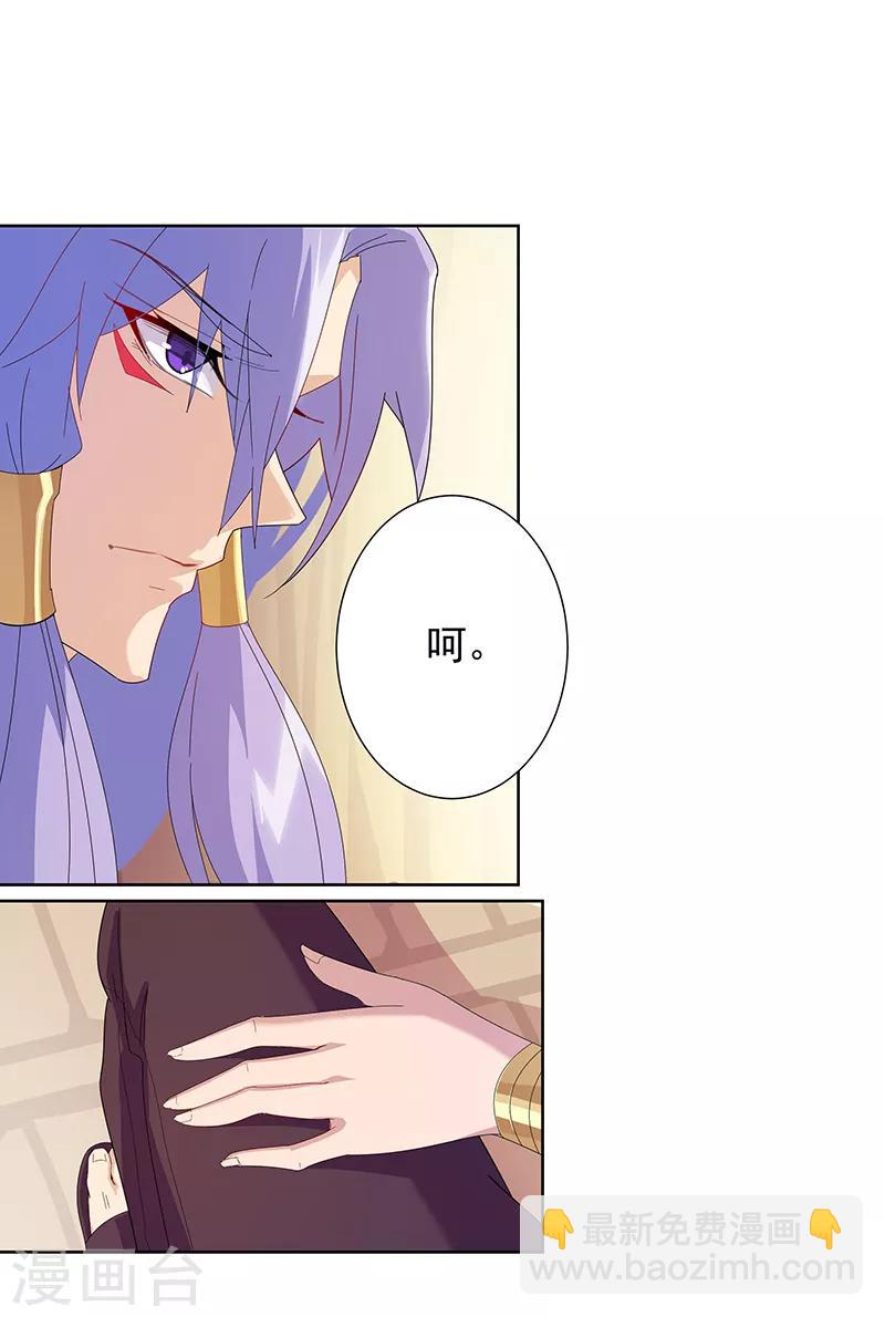 第95话 征服蛇魔-第129话